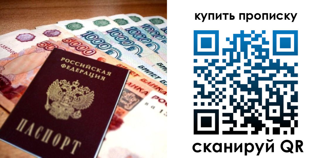 временная регистрация гарантия в Навашино