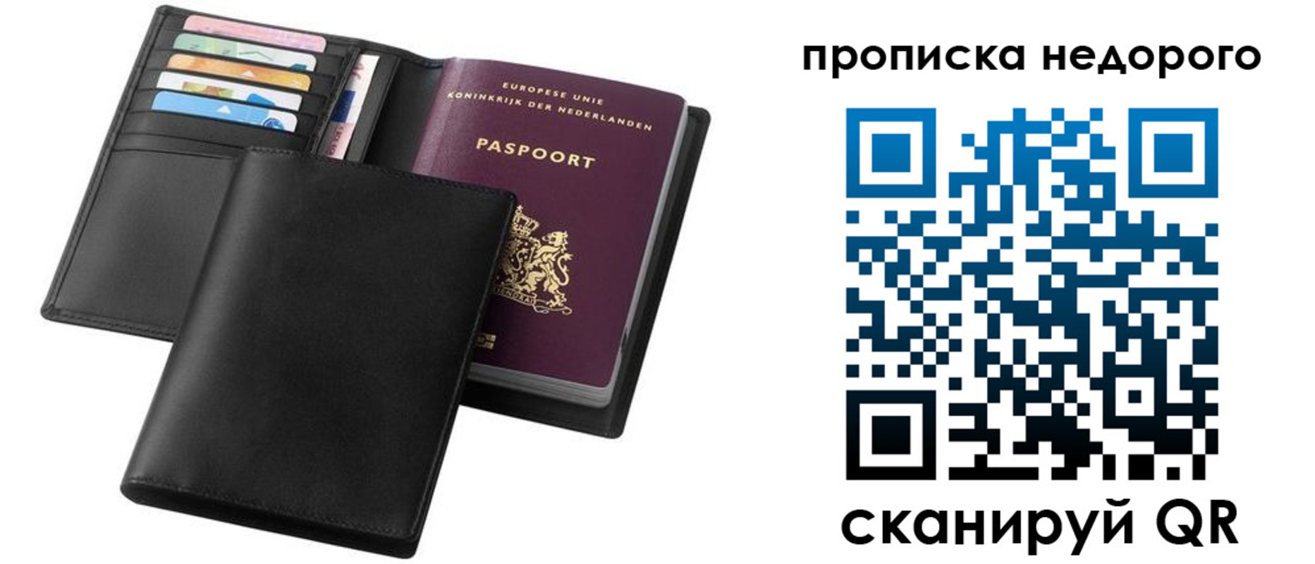 временная регистрация адрес в Навашино