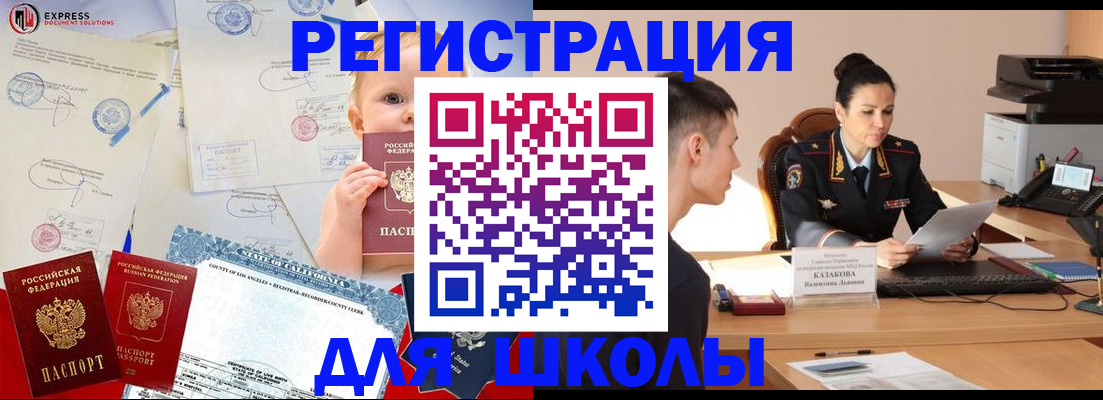 прописка регистрация в Навашино